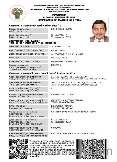 visa-img